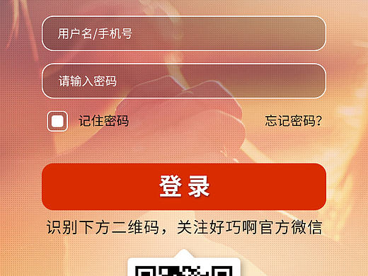 婚恋网站-移动端（个人主页-ZMTc1MzE0MzI=） - APP界面 - 站酷设计师微雪青檬原创素材 - 站酷ZCOOL