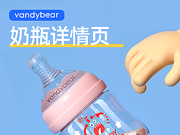 硅胶C4D