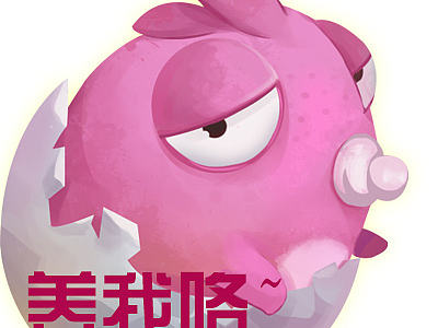 游戏角色动作~