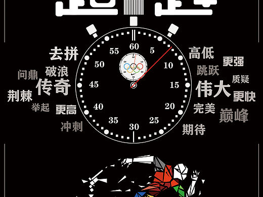 2020东京奥运会 Nike 篇