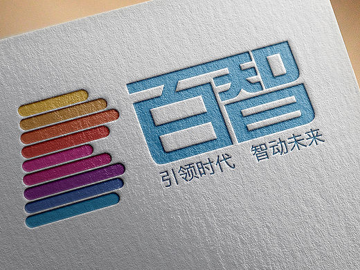 百智Logo设计（4）（个人主页-ZMTYxOTI0NzI=） - Logo - 站酷设计师纯洁男原创素材 - 站酷ZCOOL