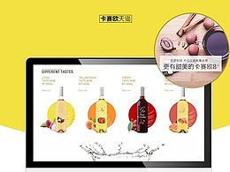 酒
