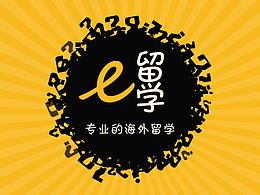 e留学