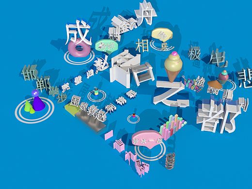 邯郸成语故事（个人主页-ZMzAzNzQxMjA=） - 图案 - 站酷设计师松林工作室原创素材 - 站酷ZCOOL