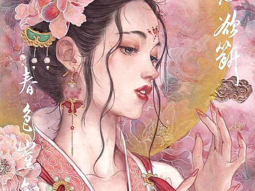 绿艳闲且静，红衣浅复深～牡丹花神