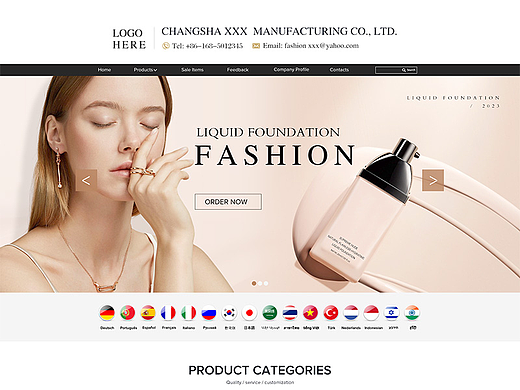 英文阿里巴巴国际站外贸单车化妆品设计