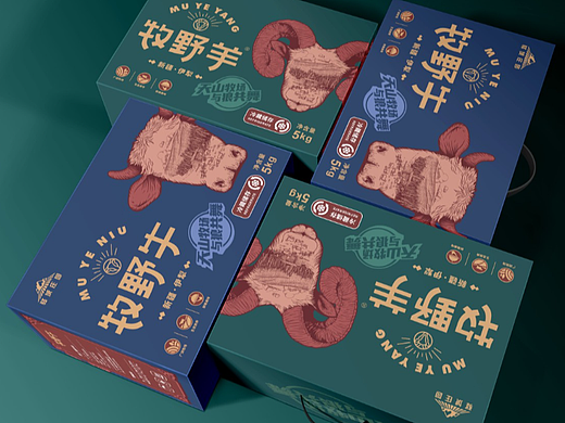 牧野牛/羊