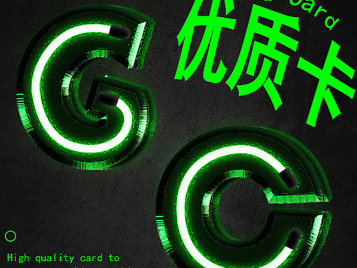 第十六天