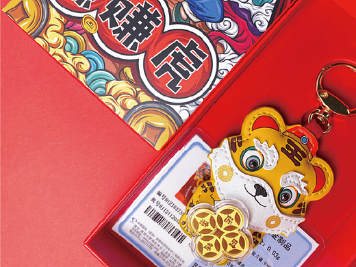 产品拍摄-钥匙扣