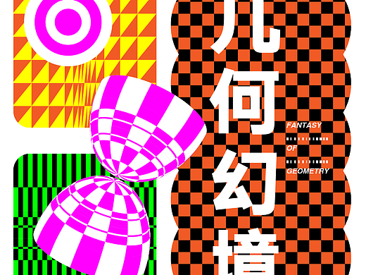 B计划-第2期-第二十三天