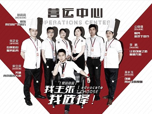 展板设计