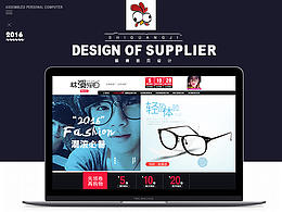 眼鏡店首頁(yè)設(shè)計(jì)