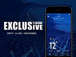 电商图