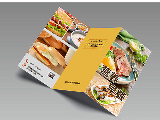 画册（个人主页-ZMjE5Njc5Njg=） - 其他平面 - 站酷设计师夏日柠檬草原创素材 - 站酷ZCOOL