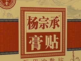 古式