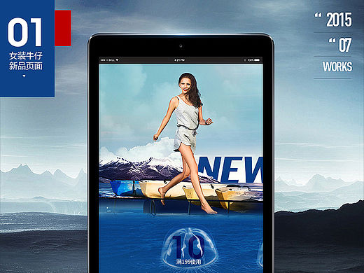 牛仔女装首页与二级页面（个人主页-ZMTQzNTg5MjQ=） - 电商 - 站酷设计师隔壁佬王原创素材 - 站酷ZCOOL