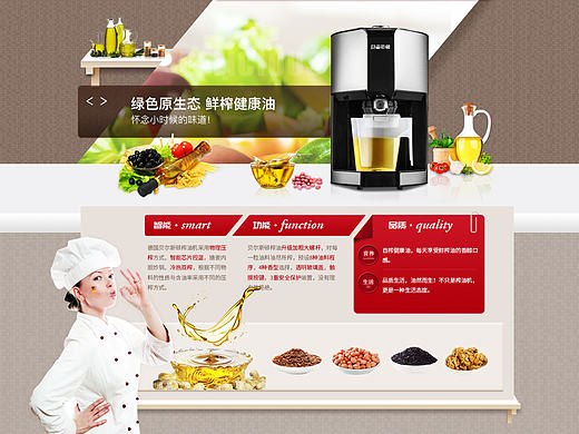 天猫首页（个人主页-ZMjA5NTUyODQ=） - 电商 - 站酷设计师毛毛9219原创素材 - 站酷ZCOOL