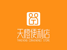 天橙便利店logo设计
