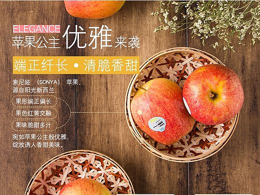 各种苹果页面（个人主页-ZMTI0ODg1MTI=） - 电商 - 站酷设计师丶执念原创素材 - 站酷ZCOOL