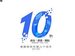 十周年Logo