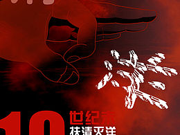 烈士纪念馆