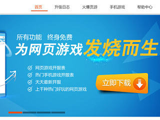 浏览器相关（个人主页-ZNjYzNDgwNA==） - 游戏/娱乐 - 站酷设计师Dana2009原创素材 - 站酷ZCOOL