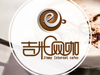 咖啡店标志提案（个人主页-ZNDg2NDIwNA==） - Logo - 站酷设计师yabo321原创素材 - 站酷ZCOOL