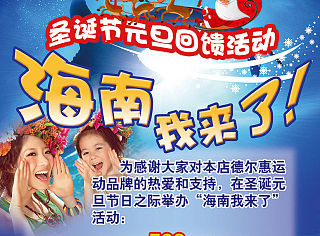 活动海报（个人主页-ZMzUxMzgzMg==） - 海报 - 站酷设计师小眯眼_weinin酱原创素材 - 站酷ZCOOL