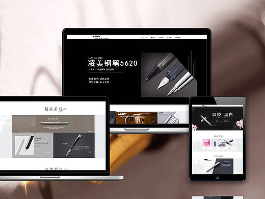 钢笔网页