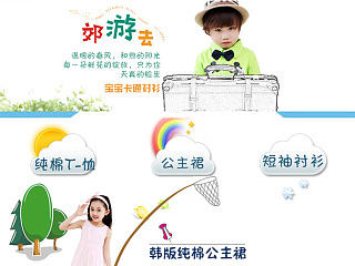 无线端首页（个人主页-ZNzczOTQ3Ng==） - 电商 - 站酷设计师末末爱妖妖原创素材 - 站酷ZCOOL