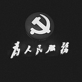 倪琛的头像