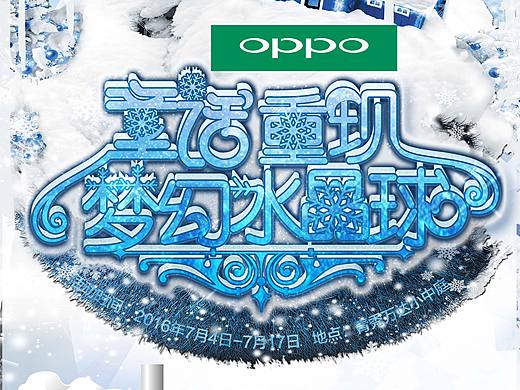 童话重现（个人主页-ZMTcxOTQwNTY=） - 宣传物料 - 站酷设计师蓝小含原创素材 - 站酷ZCOOL