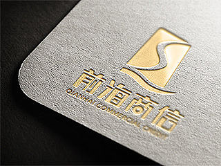 前海商信企业LOGO设计