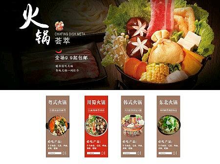 臨摹花瓣上別人的作品（個人主頁-ZMzEzMzYyNjg=） - 運營設計 - 站酷設計師舉頭三尺有Joan原創(chuàng)素材 - 站酷ZCOOL