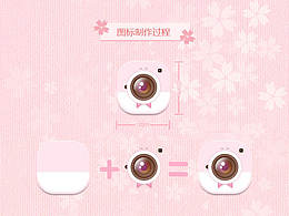 初櫻手機(jī)主題設(shè)計