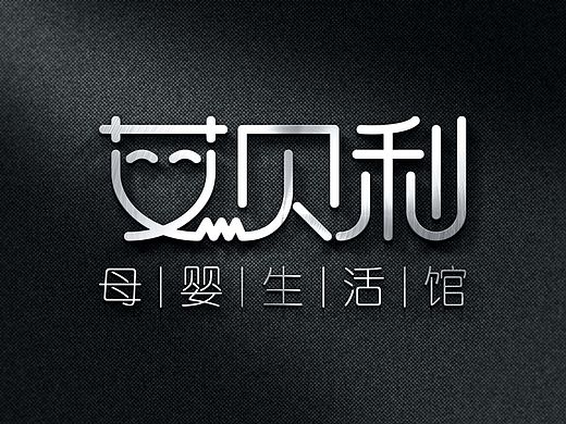 艾贝利logo
