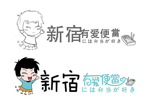 卡通形象logo设计（个人主页-ZMTc1NjMxODg=） - Logo - 站酷设计师月下小猫影原创素材 - 站酷ZCOOL