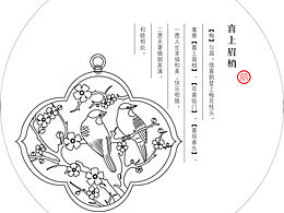 图形创意