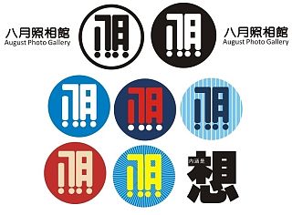 帮朋友做的照相馆 LOGO
