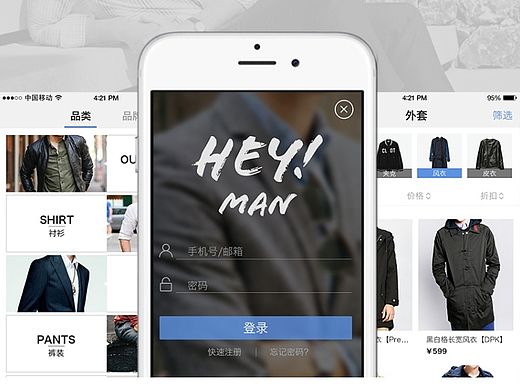man shop男装app