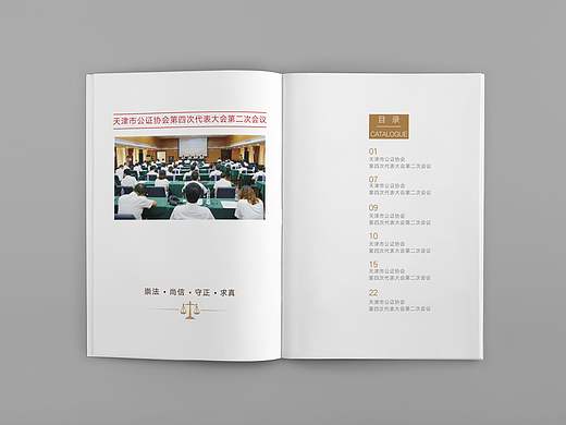 作品集（个人主页-ZMzk1NzIyNDQ=） - 书籍/画册 - 站酷设计师有点小兴趣原创素材 - 站酷ZCOOL