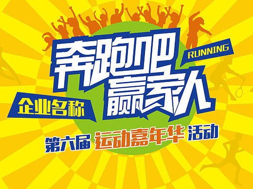 banner（个人主页-ZMTg3MTAxODA=） - 运营设计 - 站酷设计师我是小牛444原创素材 - 站酷ZCOOL