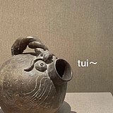Cpiuuuuu的头像