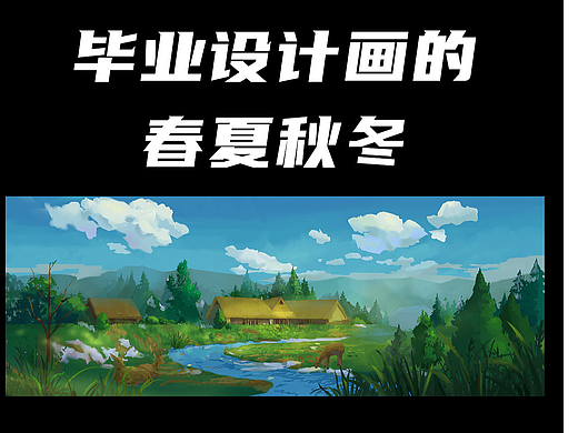 一个话比画多的插画师总结，太离谱了简直！！（个人主页-ZNjM2NjE4NDA=） - 创作习作 - 站酷设计师索加毕鱼原创素材 - 站酷ZCOOL