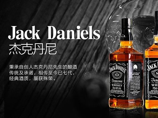 两款酒类详情页模板（个人主页-ZMTI3NzE3NDA=） - 其他网页 - 站酷设计师天堂七月原创素材 - 站酷ZCOOL