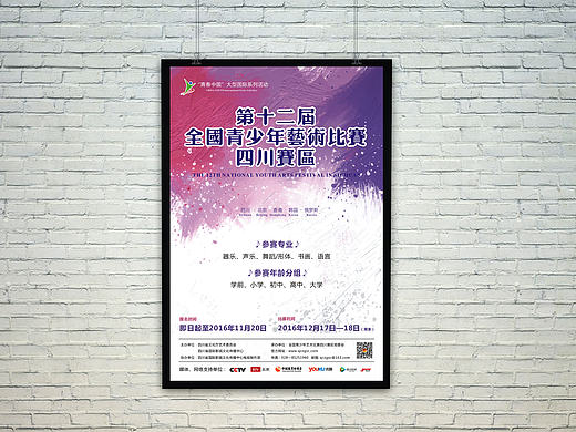 宣傳單 4折頁（個(gè)人主頁-ZMTgxNDY0MTI=） - 宣傳物料 - 站酷設(shè)計(jì)師missyoumy原創(chuàng)素材 - 站酷ZCOOL