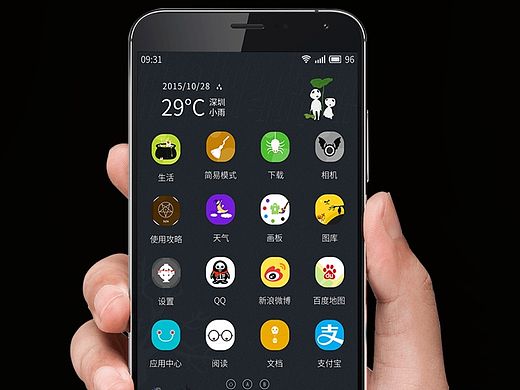 万圣节手机主题