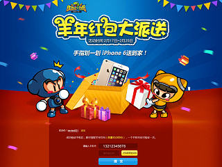 《跑跑卡丁車》-羊年領(lǐng)紅包（個(gè)人主頁-ZNzE4NDI1Mg==） - 運(yùn)營設(shè)計(jì) - 站酷設(shè)計(jì)師頭頭的美小丫原創(chuàng)素材 - 站酷ZCOOL