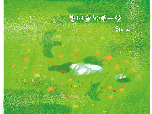 绿
