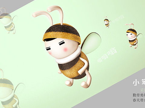 工具练习、材质渲染